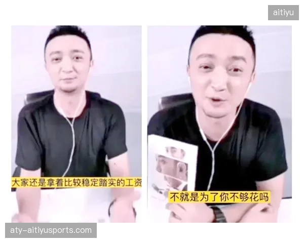 高薪传闻遭否认，财务透明话题升温