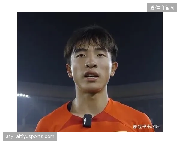 魏祥鑫打进留洋首球:从“小将”到“球王”的传奇之旅